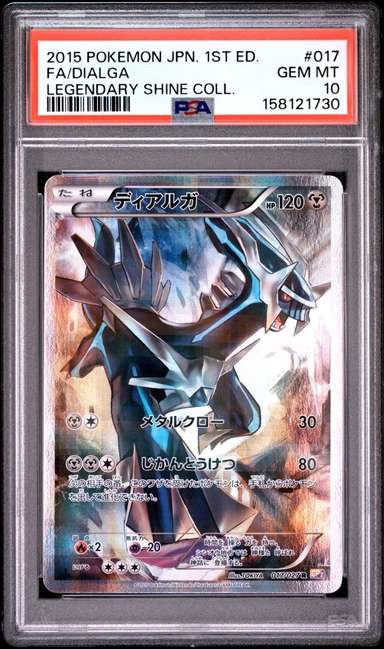 Dialga