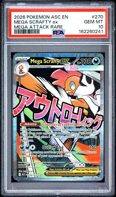 MEGA SCRAFTY ex