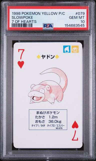 Slowpoke