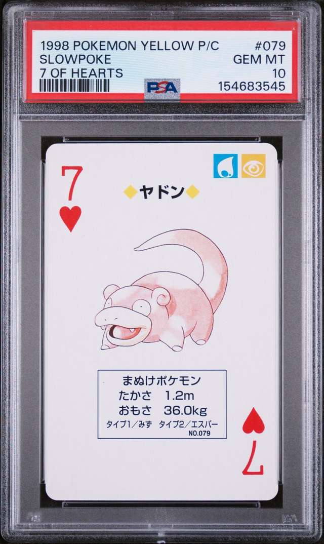 Slowpoke