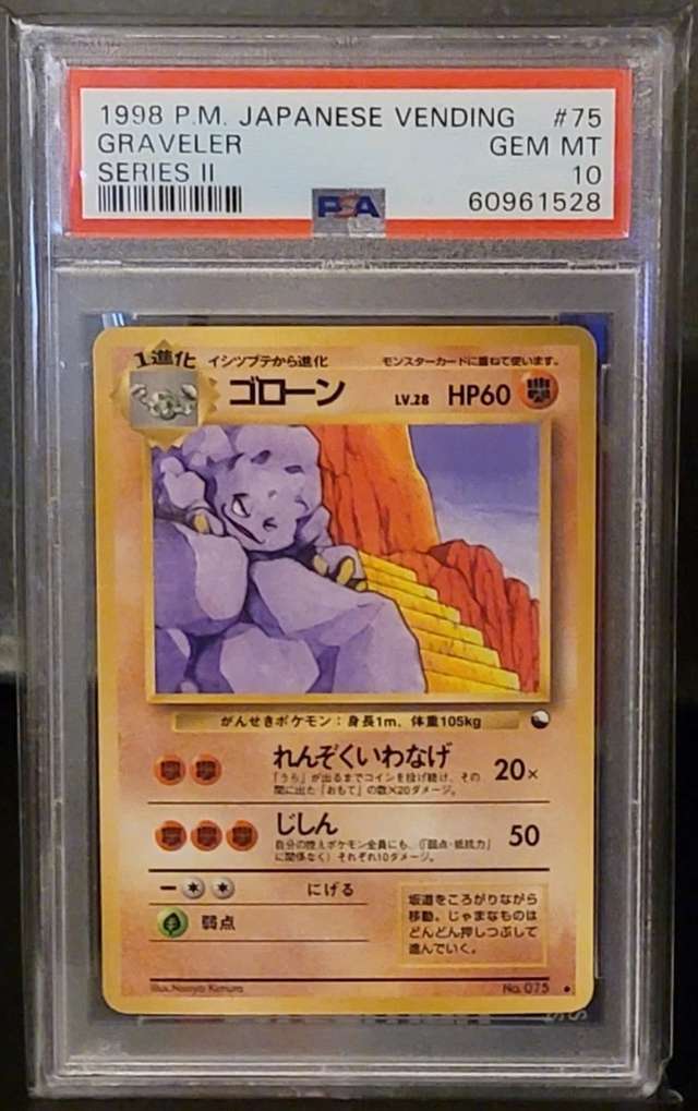 Graveler