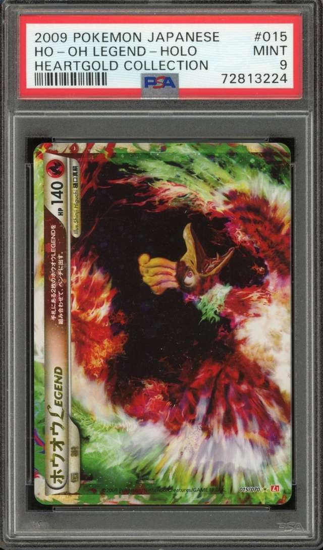 HO-OH LEGEND