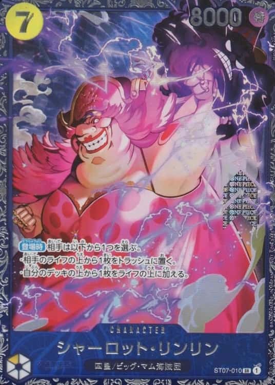 Op Flagship Top8