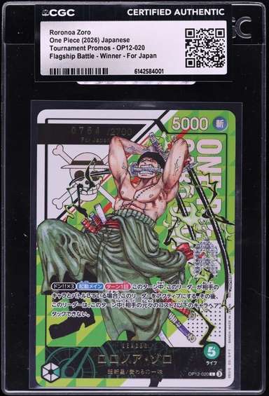 RORONOA ZORO