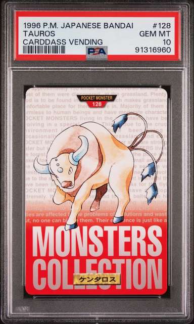Tauros