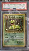 Victreebel