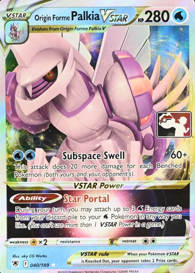 Play! Prize Pack #3