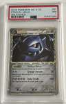 Steelix