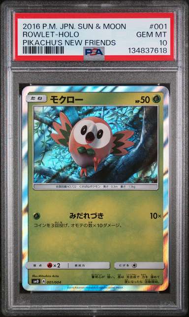 ROWLET