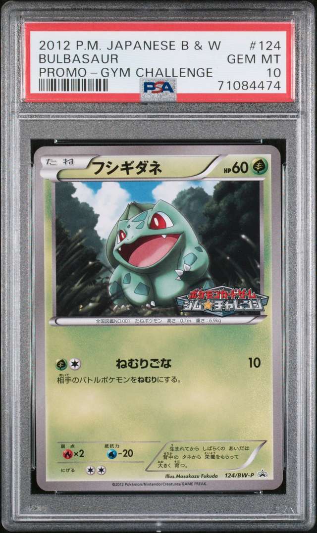 Bulbasaur
