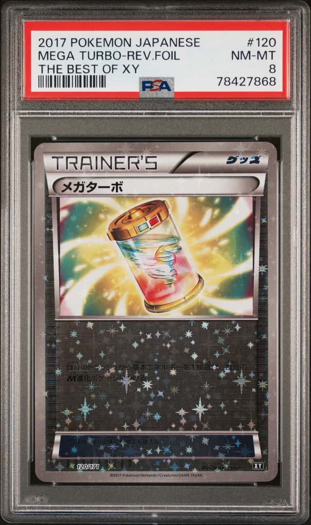 Mega Turbo