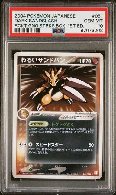 Dark Sandslash