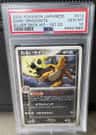 Dark Dragonite