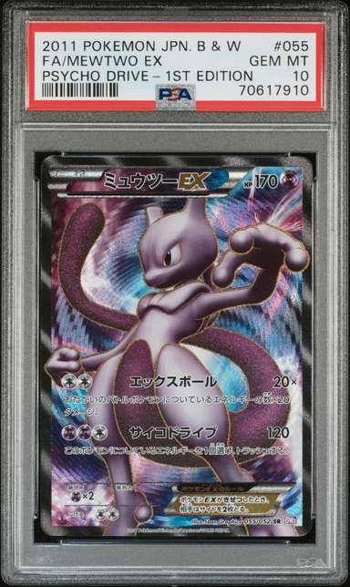 Mewtwo EX