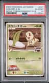 Chikorita M