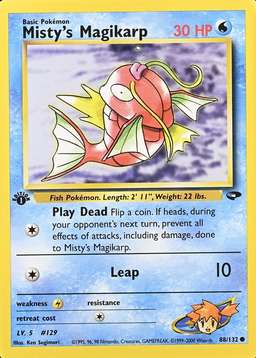 1St Edition · Error