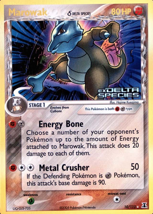 Reverse Holo