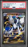Mega Absol Ex