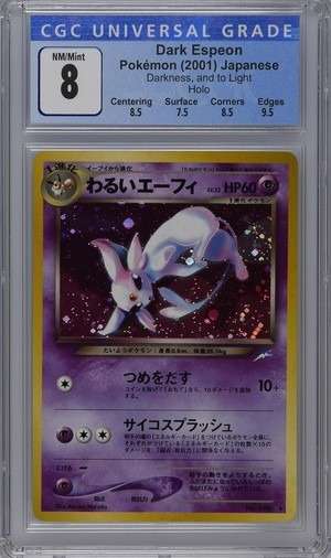 Dark Espeon