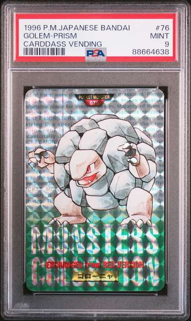 Golem