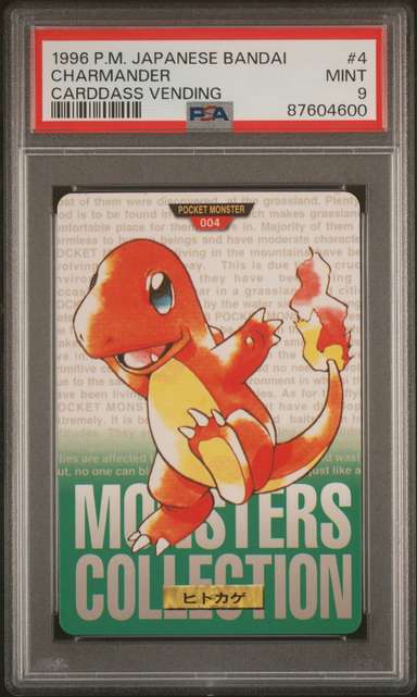 Charmander