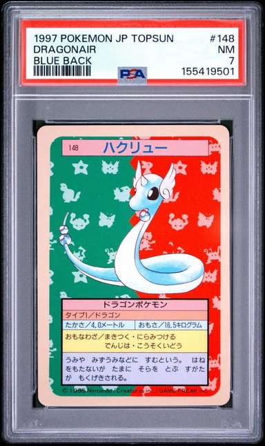 Dragonair