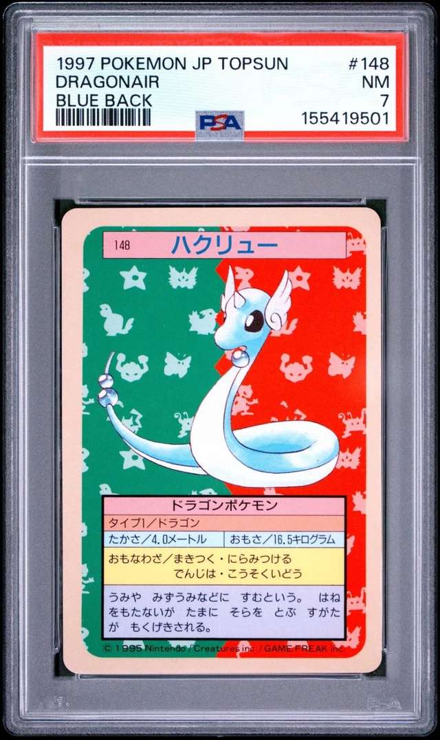 Dragonair