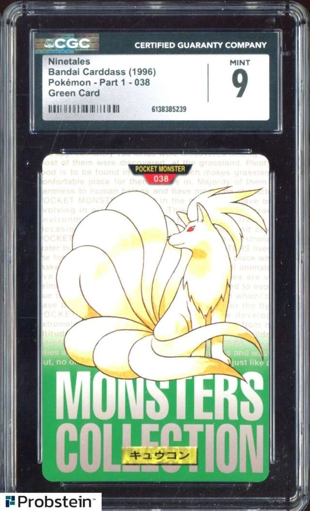 Ninetales