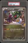 Rayquaza