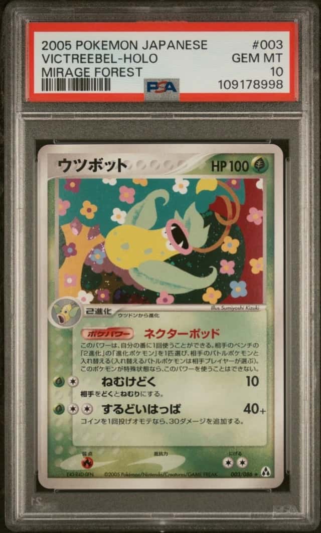 Victreebel