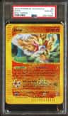 Entei