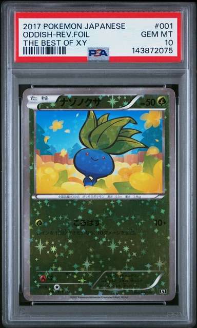 ODDISH