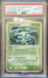 Celebi Ex