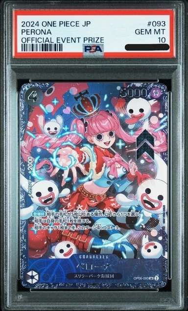Perona