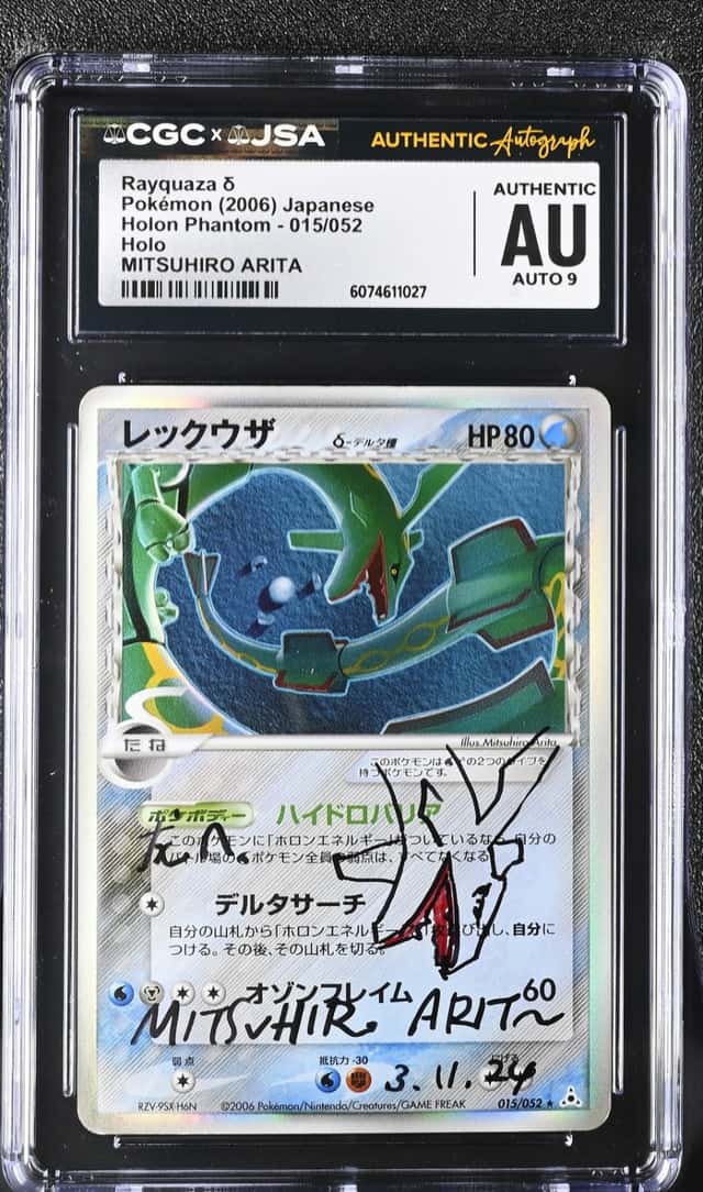 Rayquaza