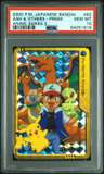 Ash & Others