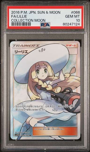 Lillie