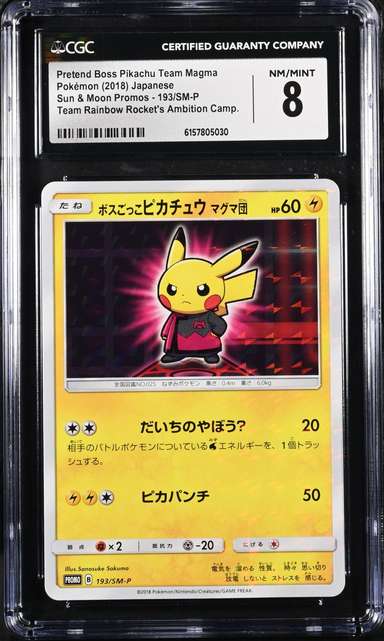 Pretend Boss Pikachu