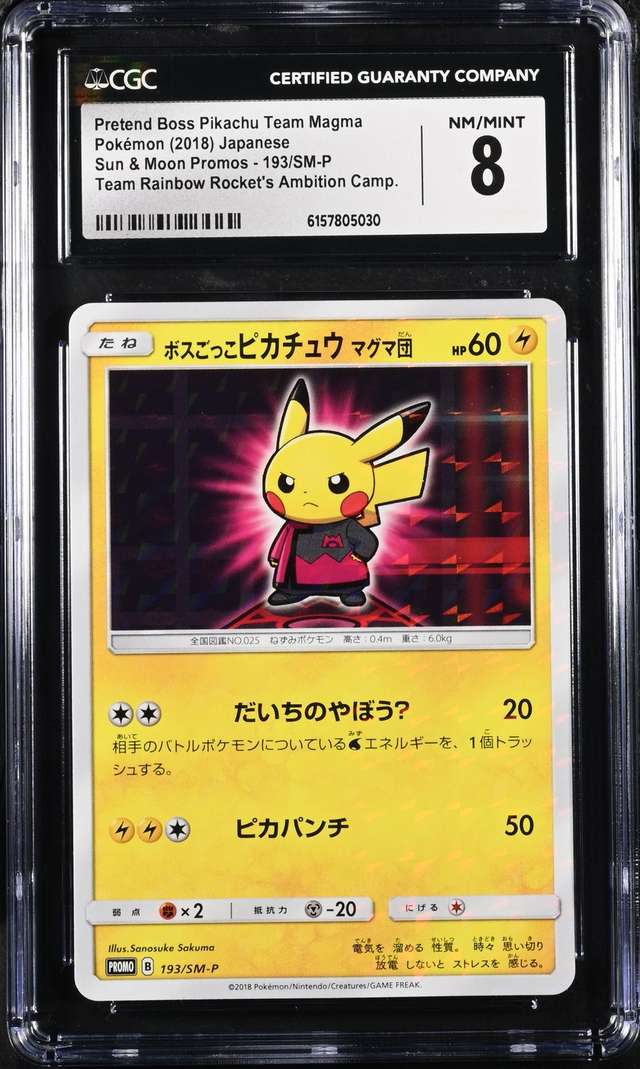 Pretend Boss Pikachu