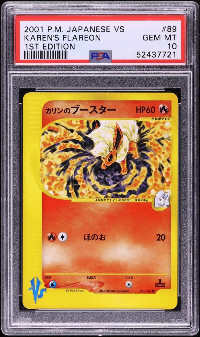 Karen's Flareon
