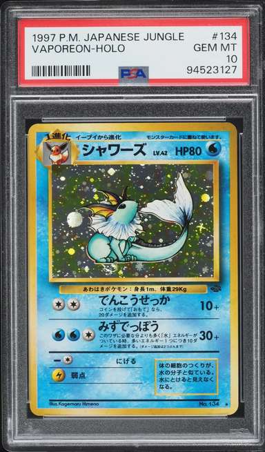 Vaporeon