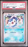 Piplup