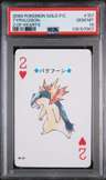 Typhlosion