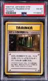 Rocket'S Training Gym