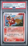 Blaziken