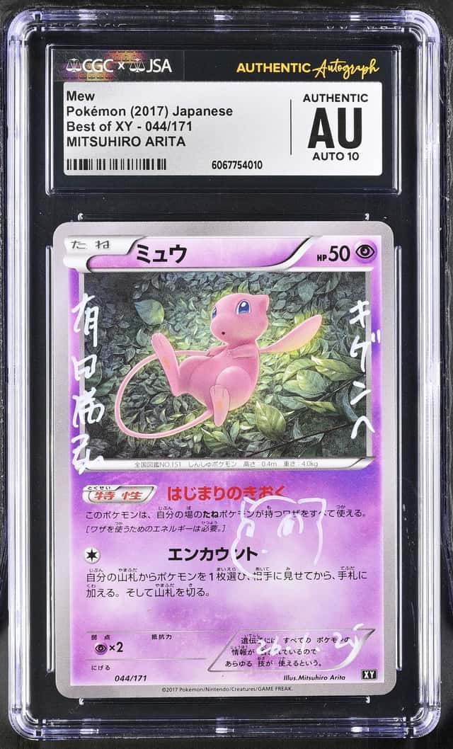 Mew