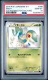 Snivy