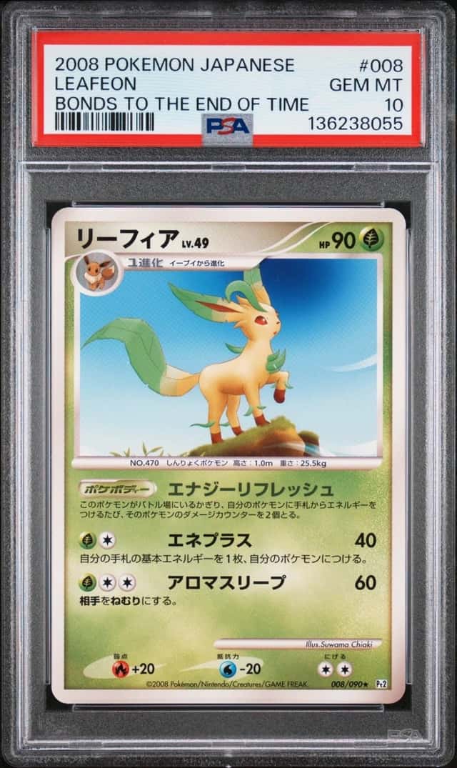 Leafeon