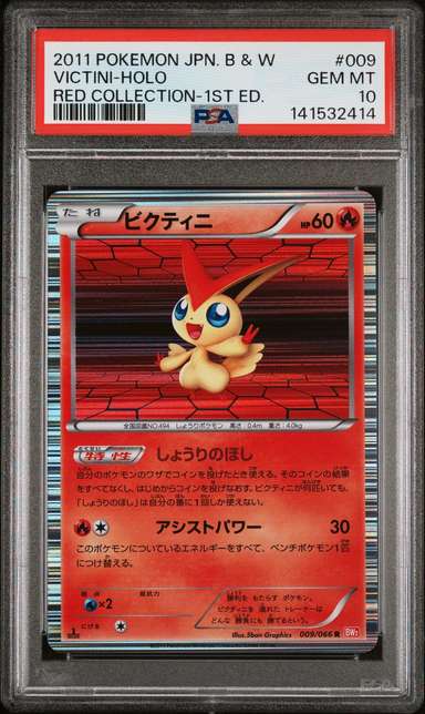 Victini