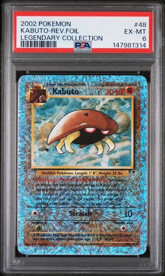 Kabuto U